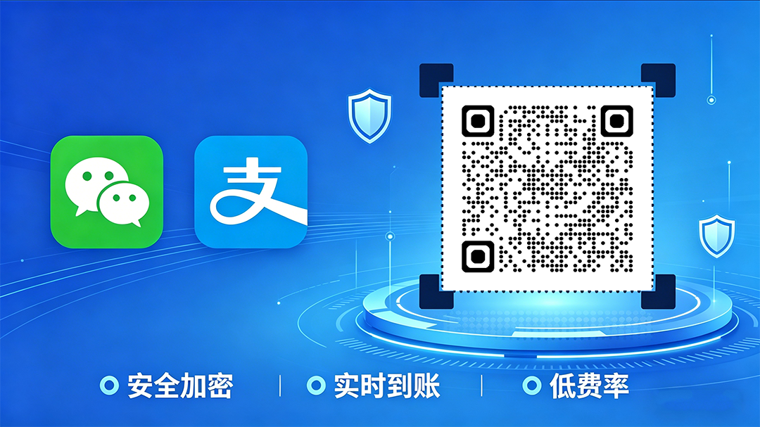 码支付安卓APP监控X转发器